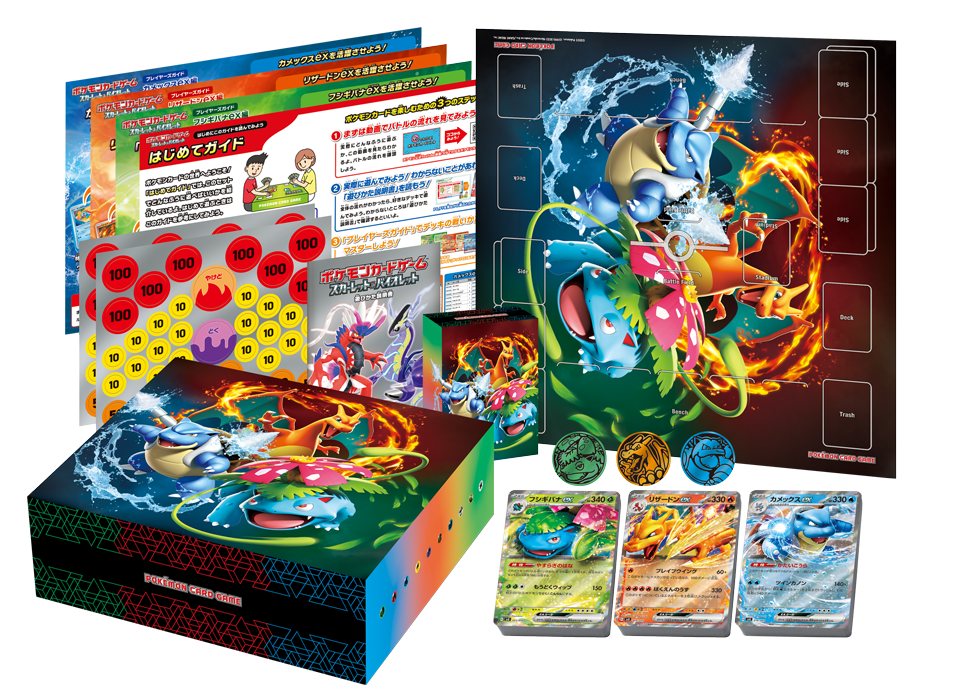 Venusaur & Charizard & Blastoise Special Deck Set EX