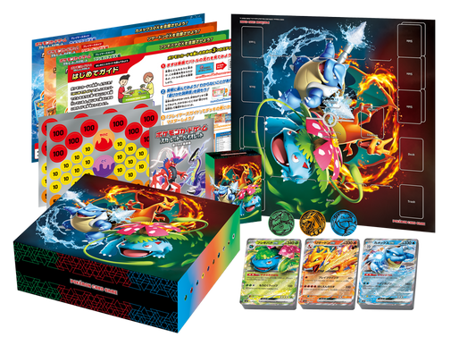 Venusaur & Charizard & Blastoise Special Deck Set EX